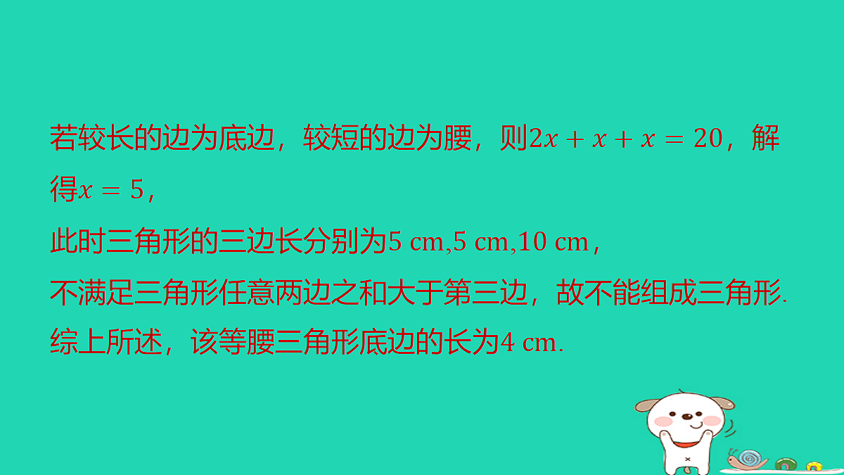 18259494第4页