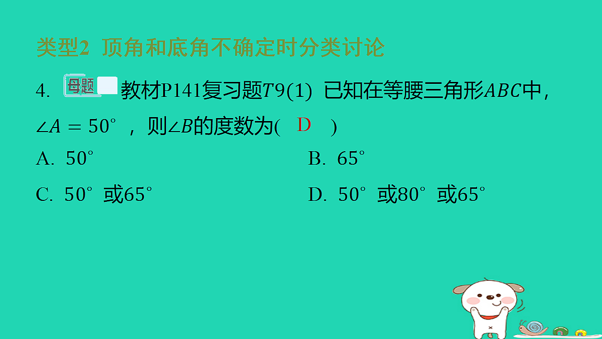 18259494第5页