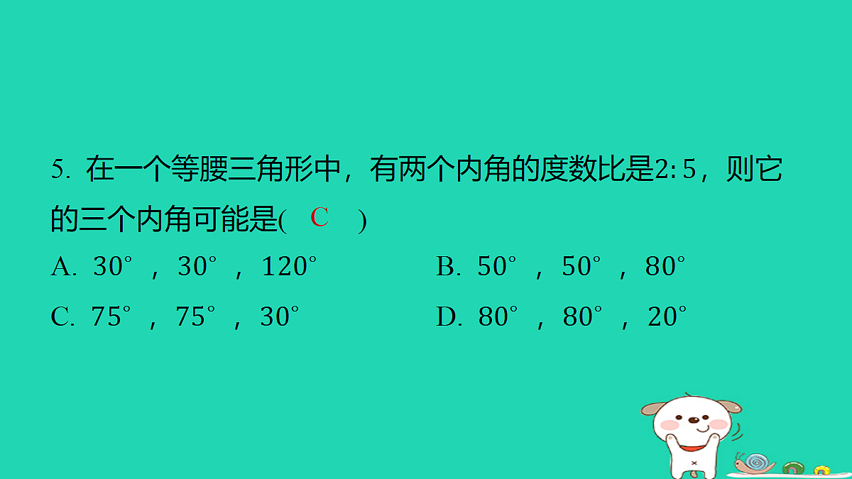 18259494第6页