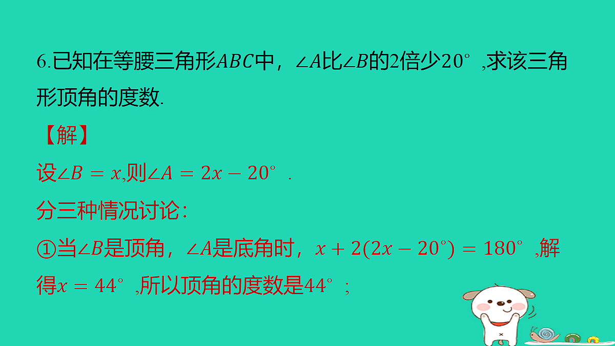 18259494第7页