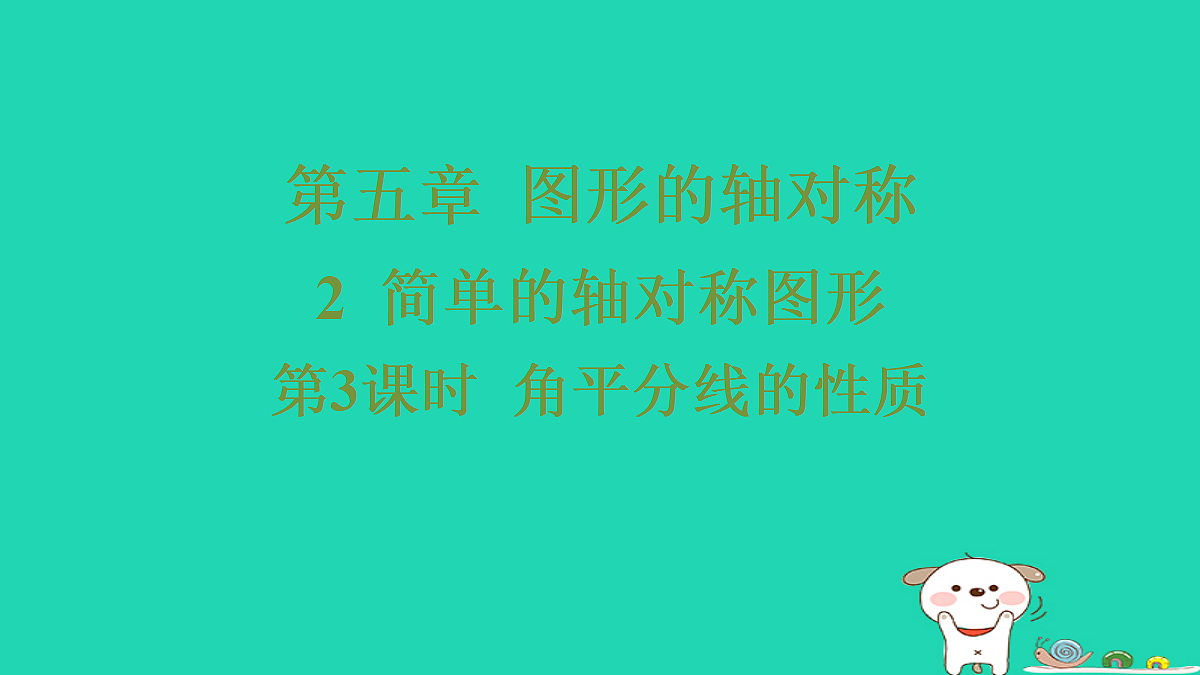 18259495第1页