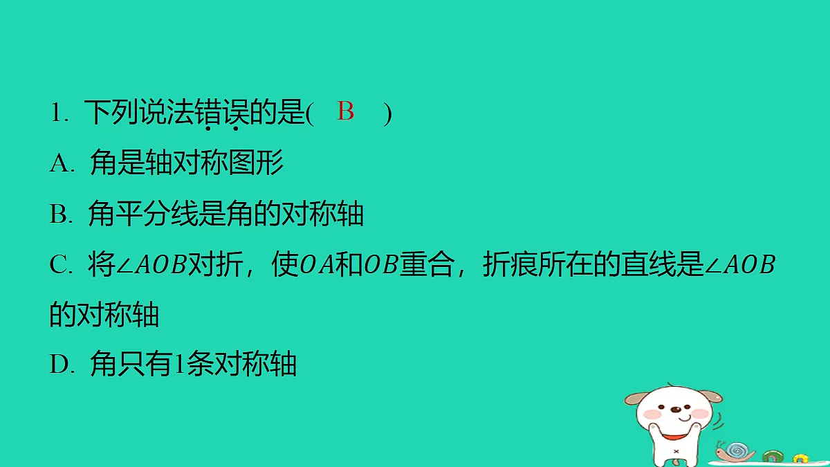 18259495第2页