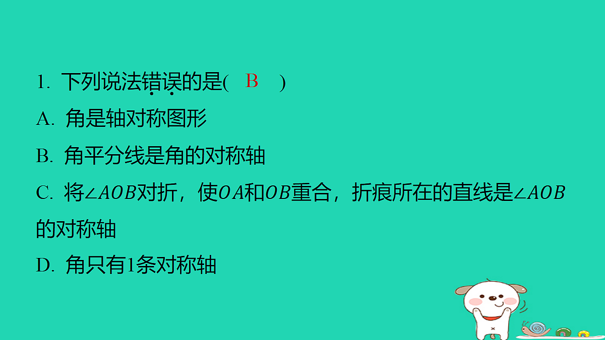 18259495第2页