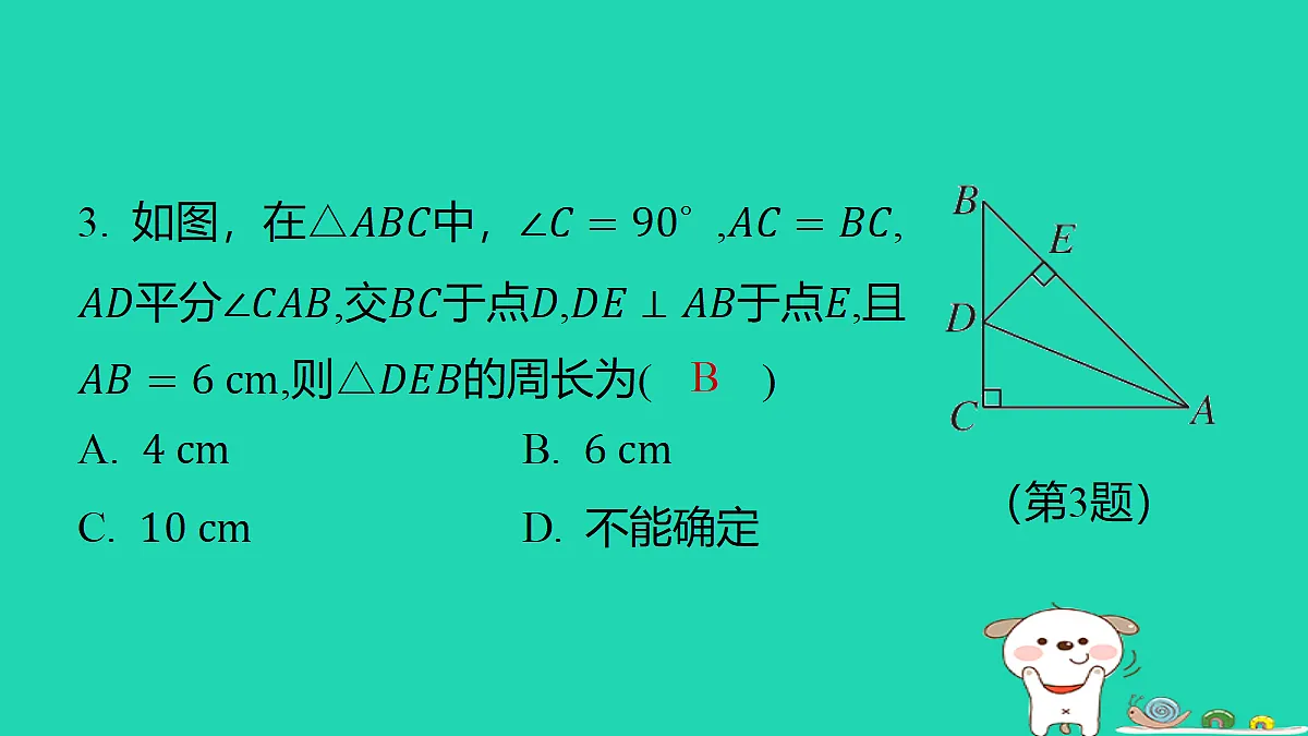 18259495第4页
