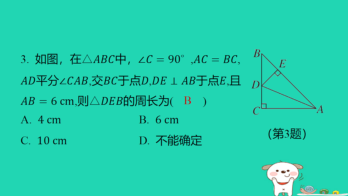 18259495第4页