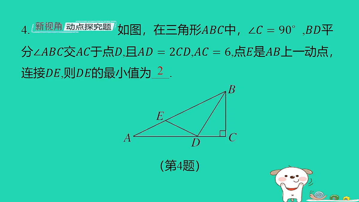 18259495第5页