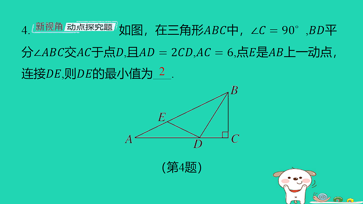 18259495第5页