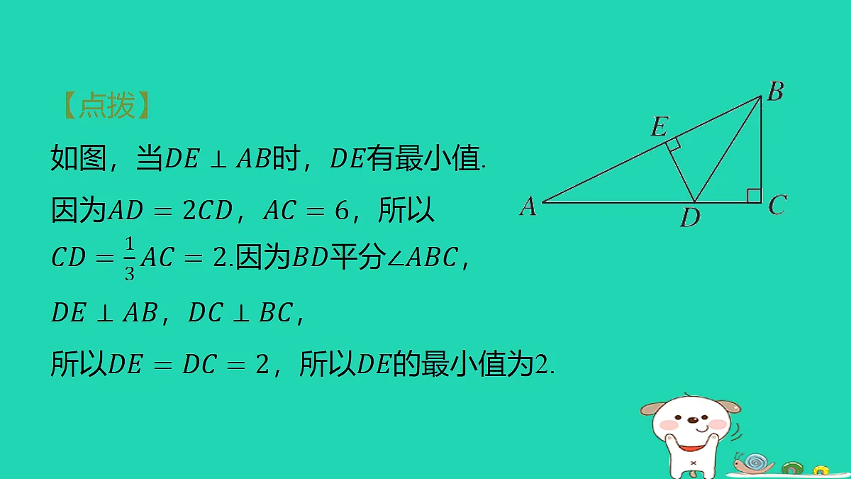18259495第6页