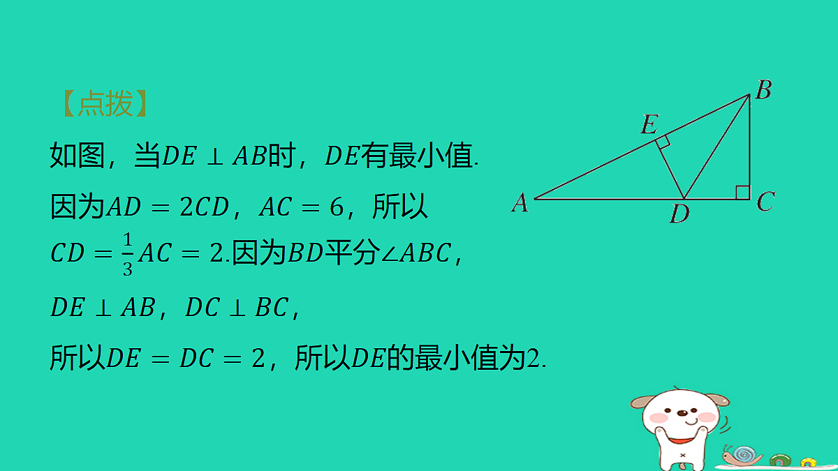 18259495第6页
