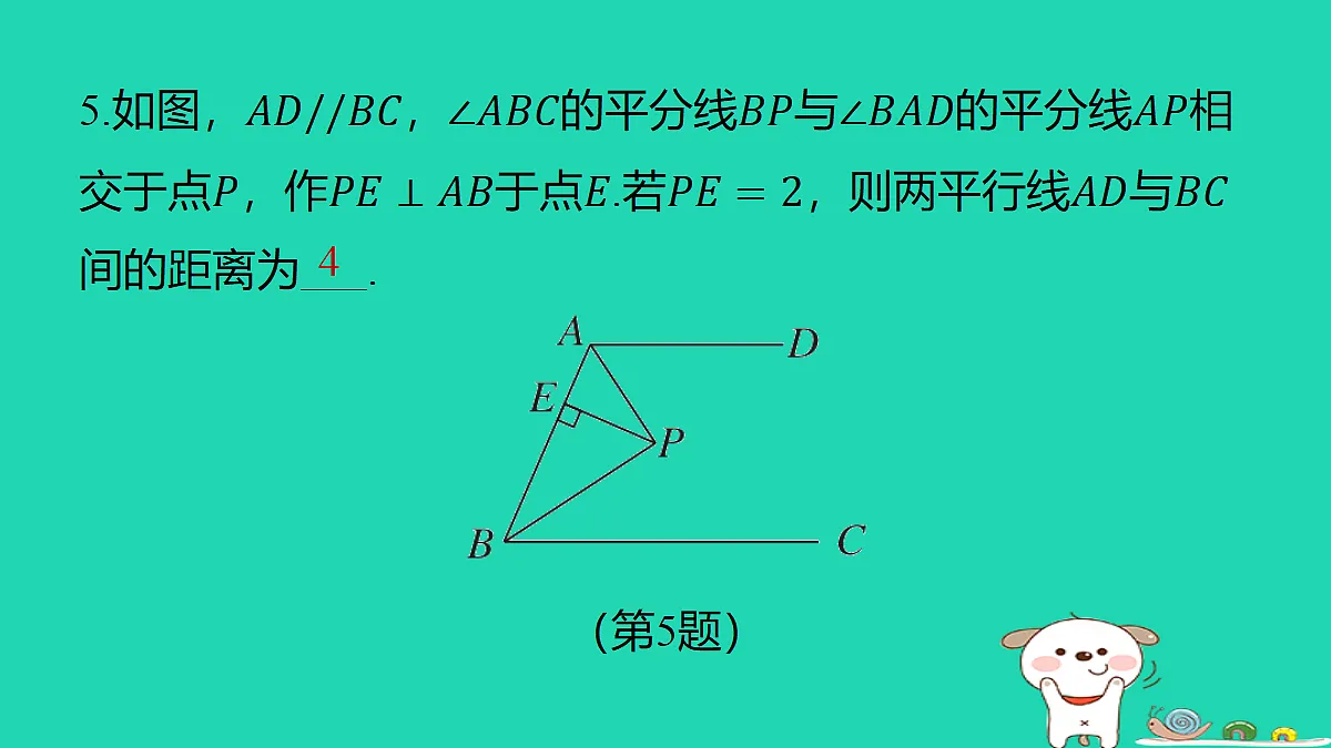18259495第7页