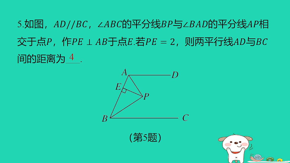 18259495第7页