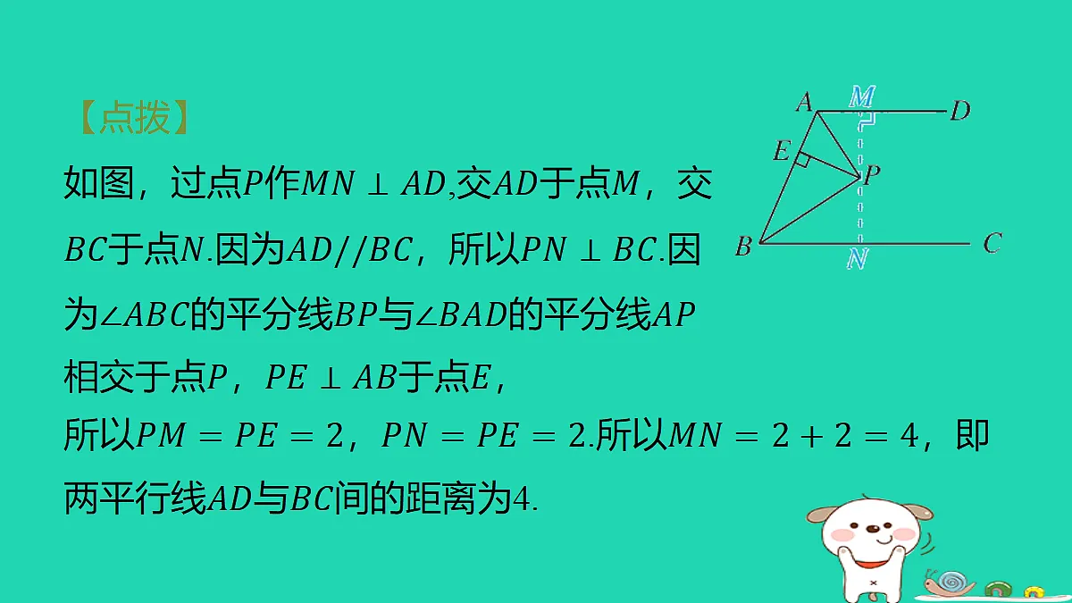 18259495第8页