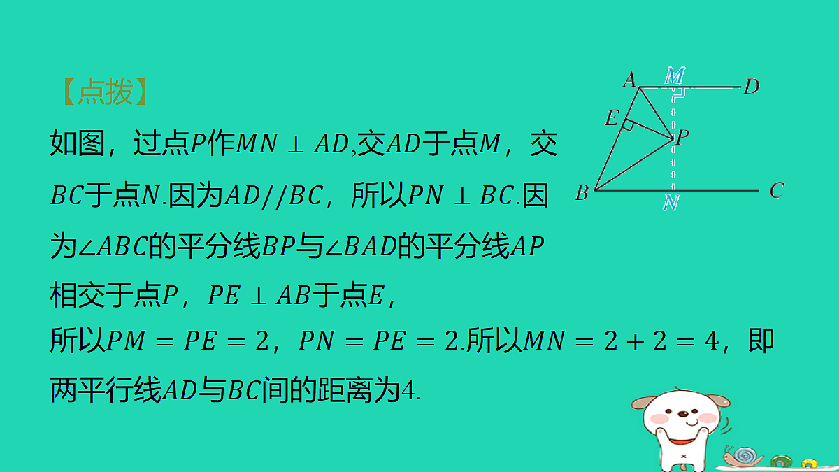 18259495第8页