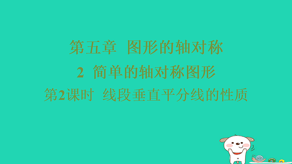 18259496第1页