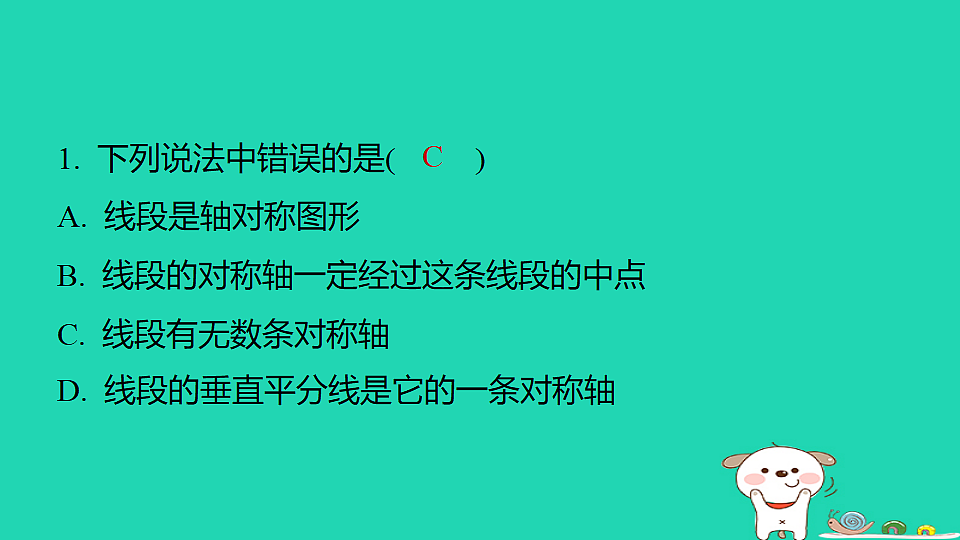 18259496第2页