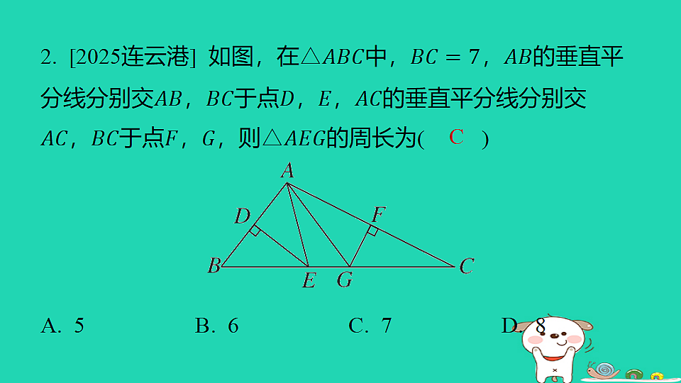 18259496第3页