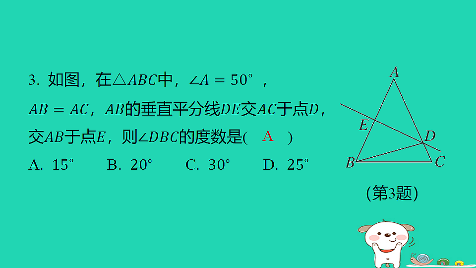 18259496第4页