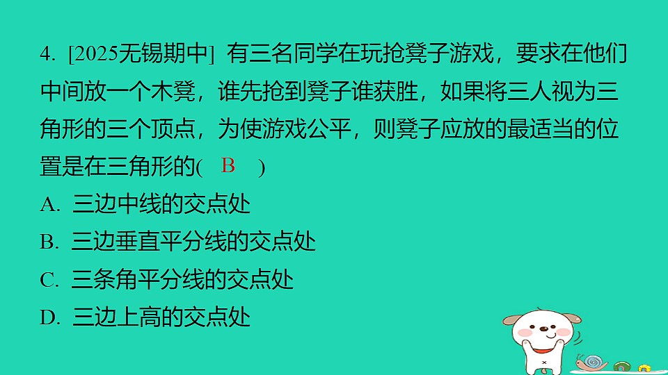 18259496第5页