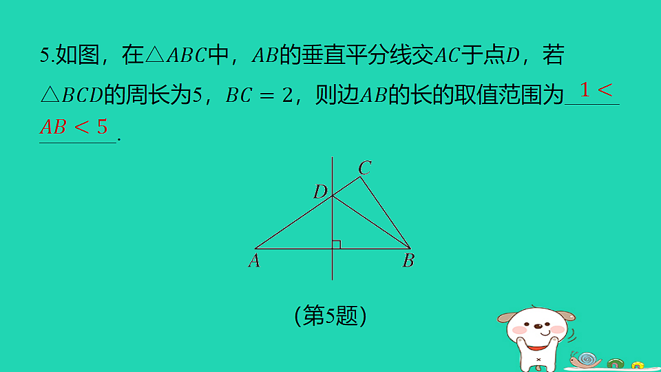 18259496第7页