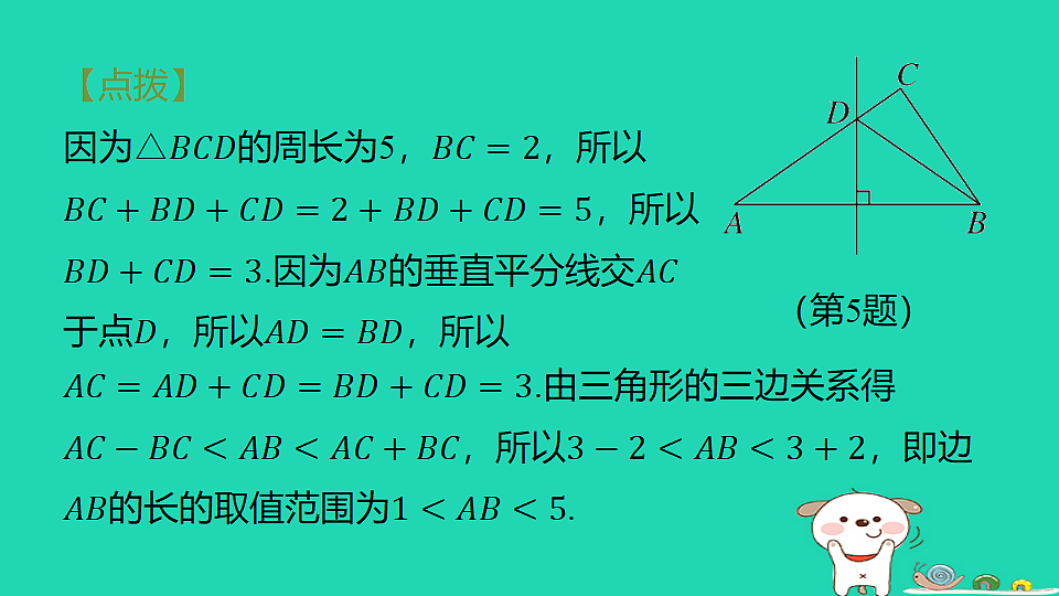 18259496第8页