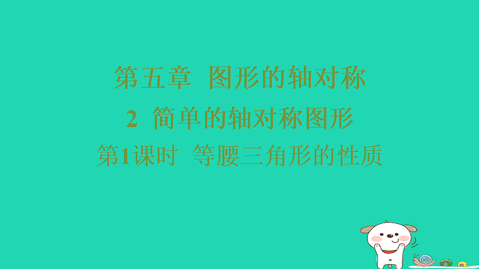18259497第1页
