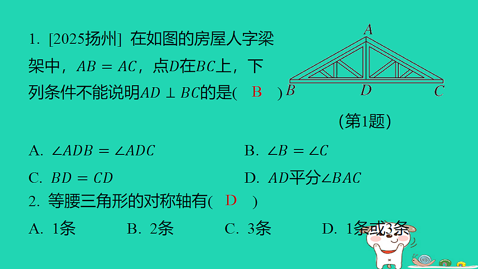 18259497第2页