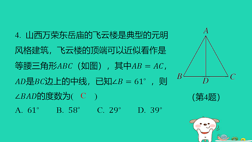 18259497第4页