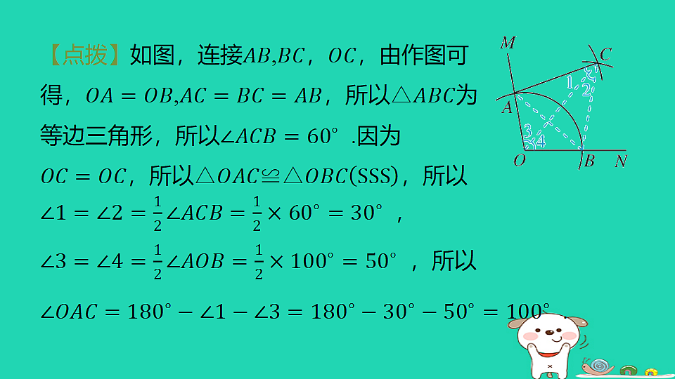 18259497第6页
