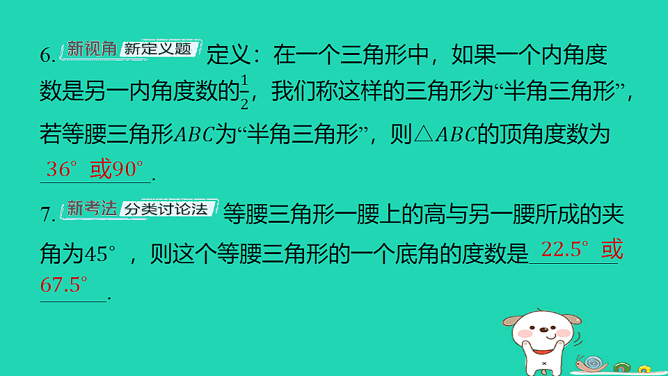 18259497第7页