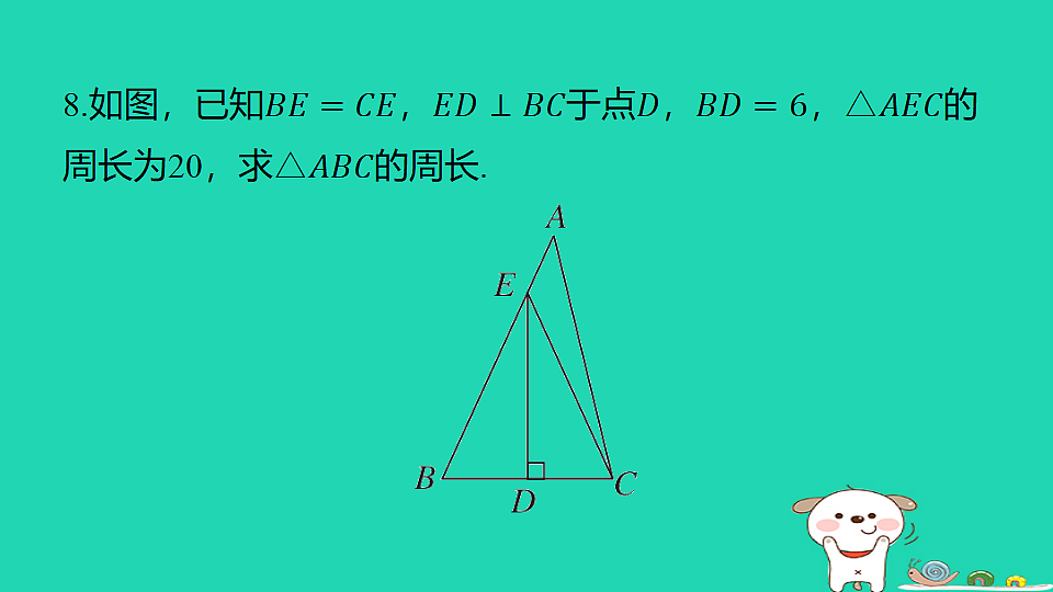 18259497第8页