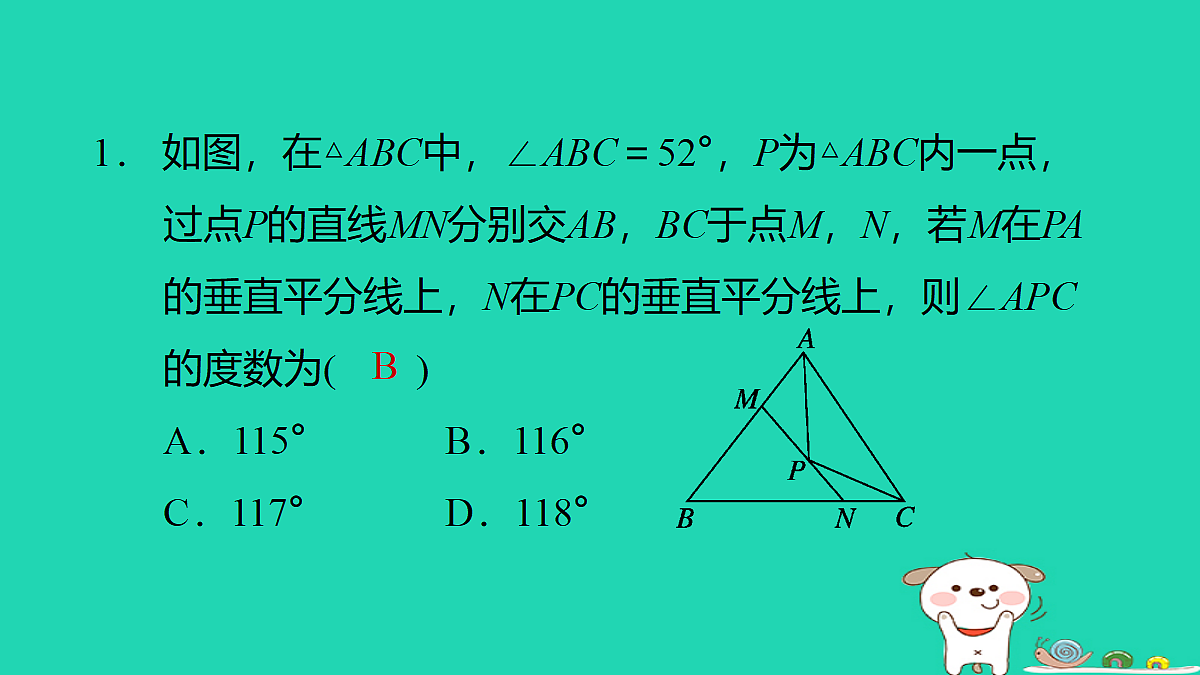 18259499第2页