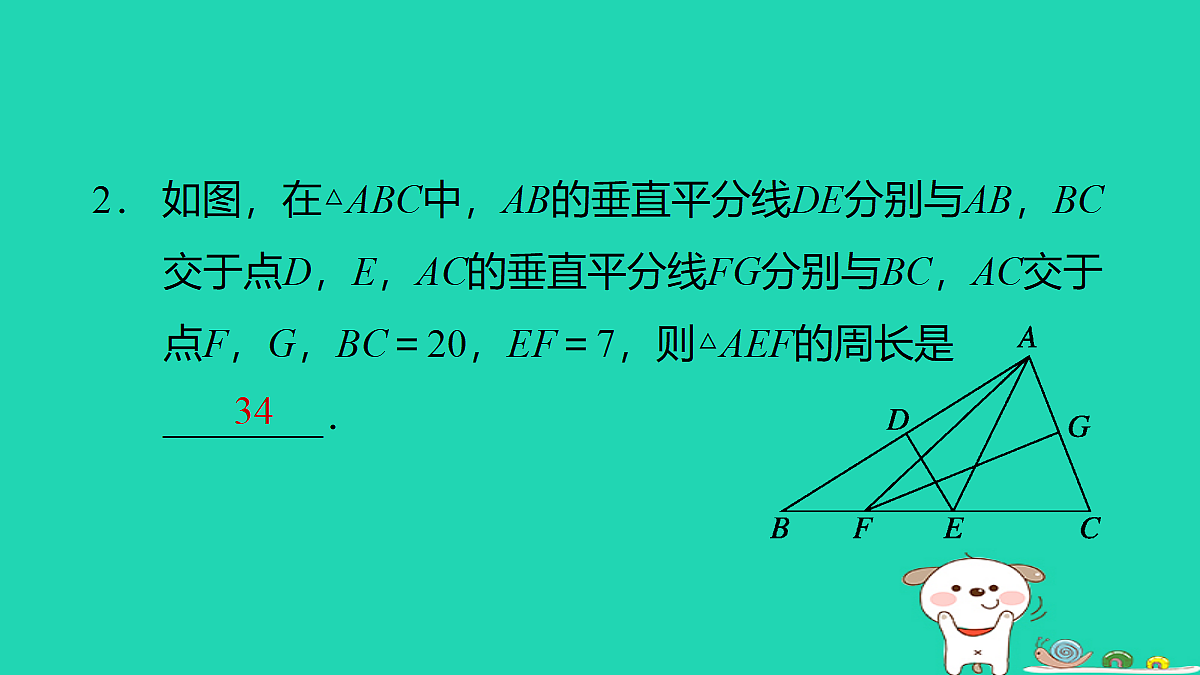 18259499第3页