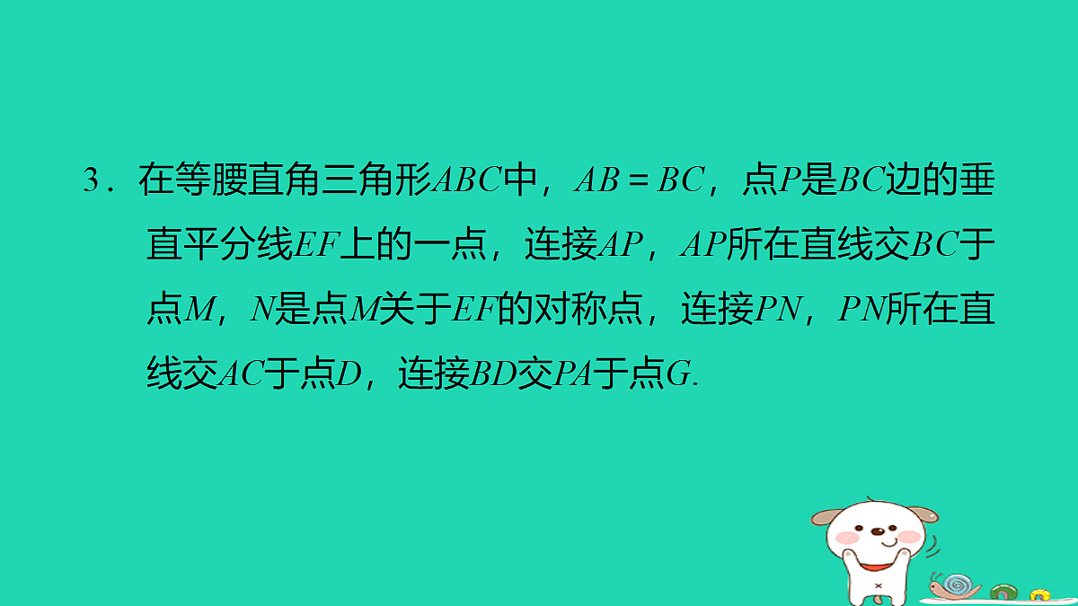 18259499第4页