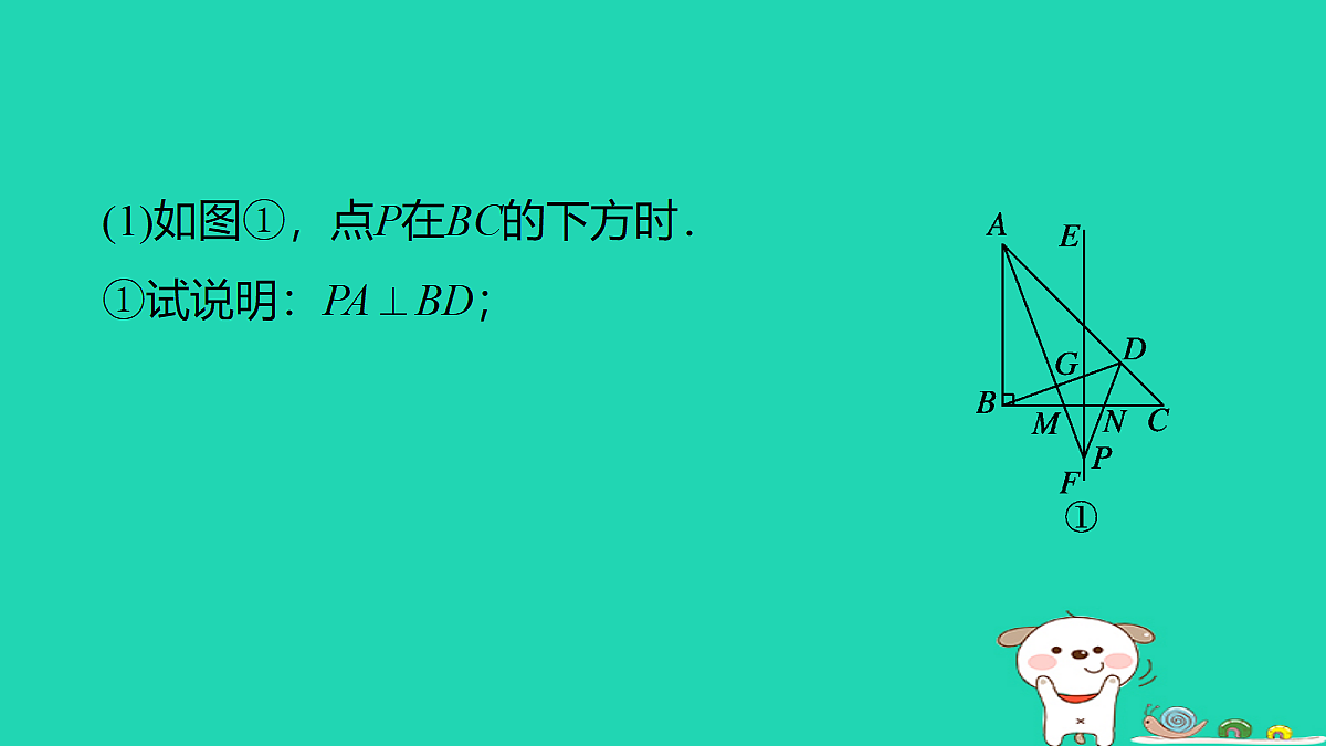 18259499第5页