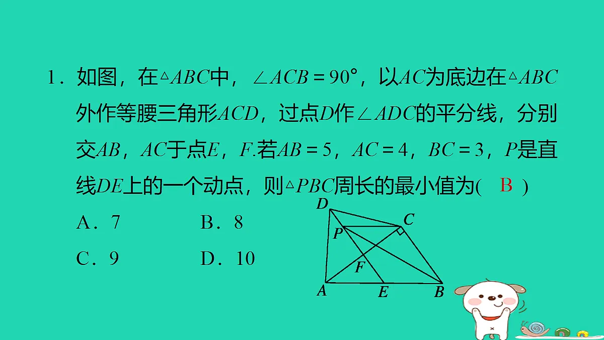 18259500第2页
