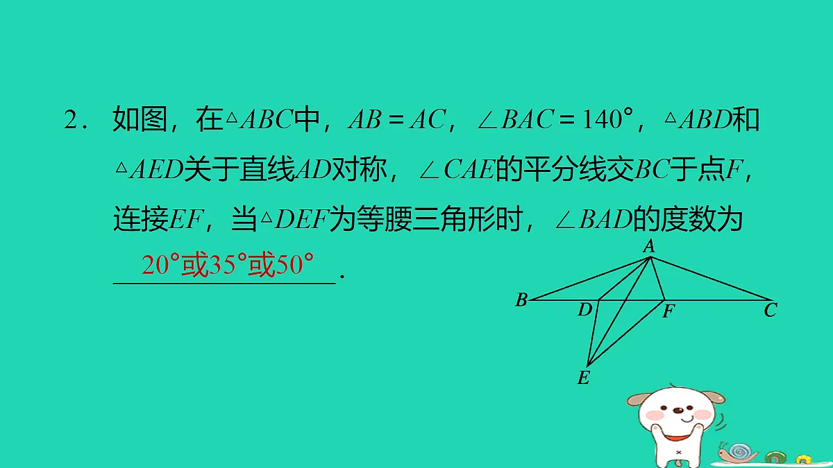 18259500第3页