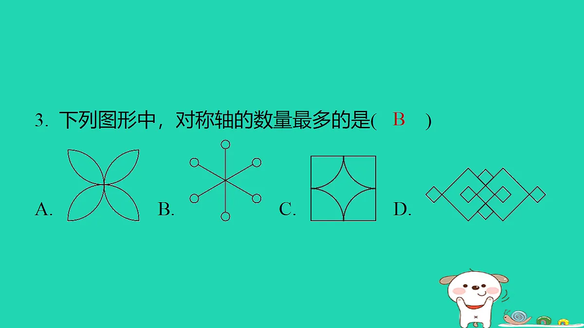 18259501第4页