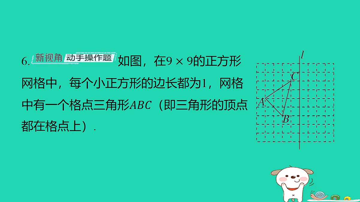 18259501第7页