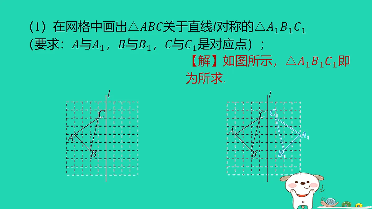 18259501第8页