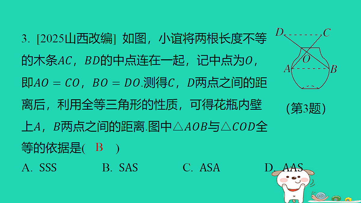 18259504第4页