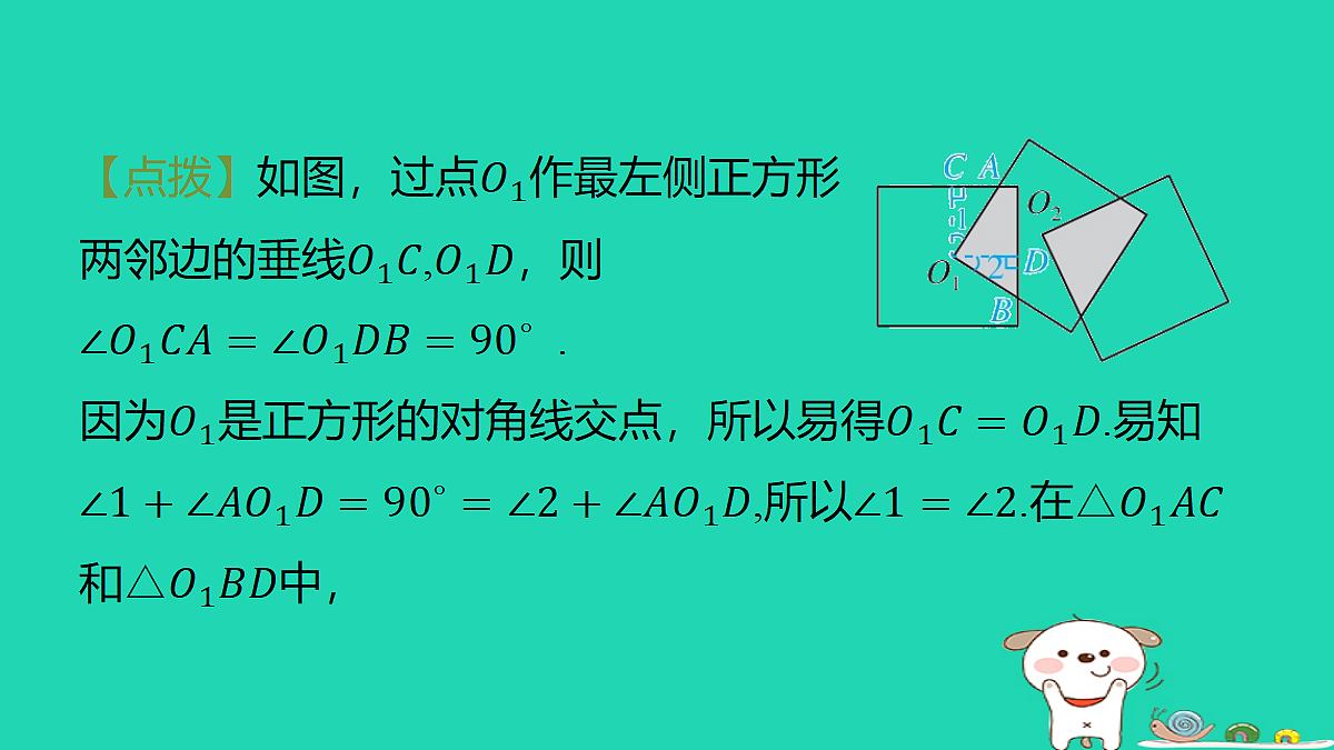 18259505第4页