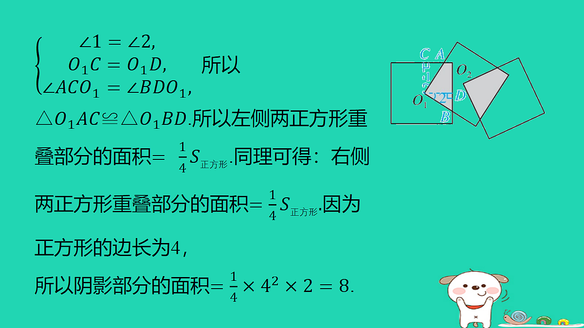 18259505第5页