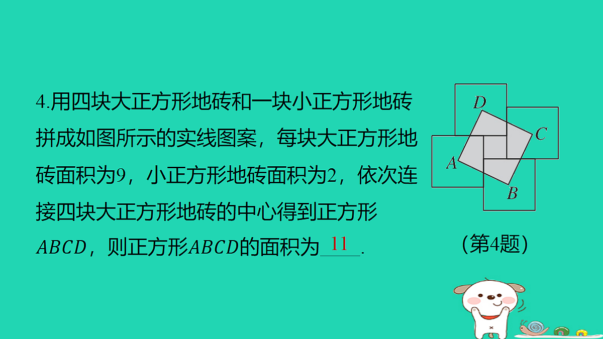 18259505第7页