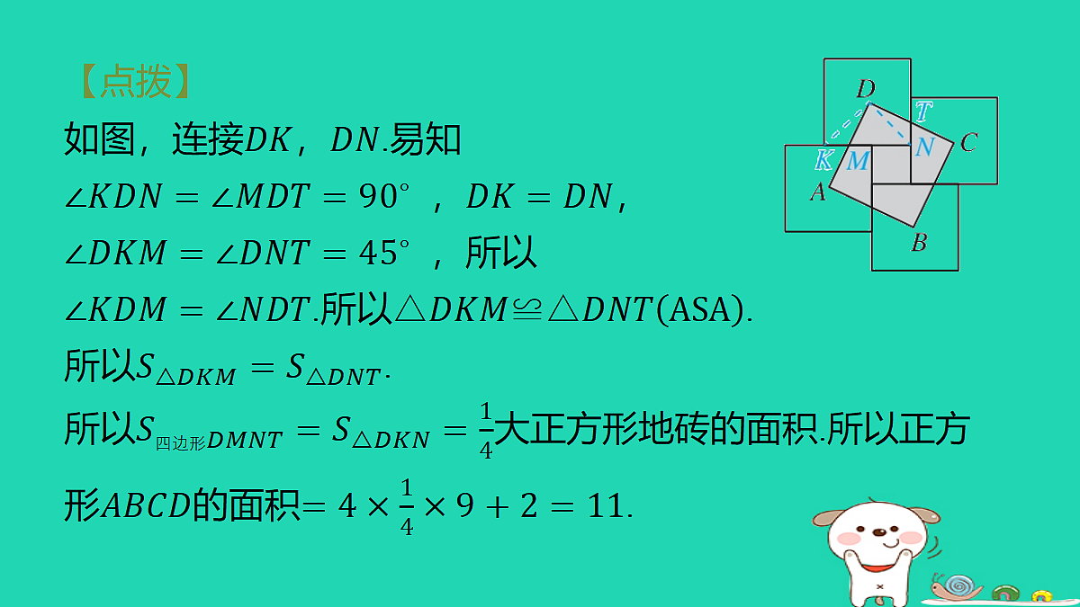 18259505第8页