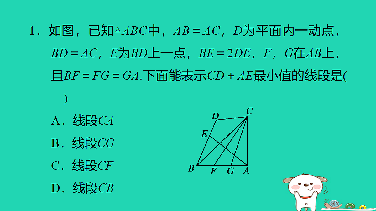 18259506第2页
