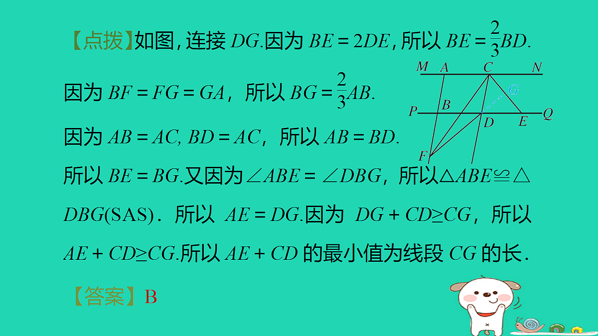 18259506第3页