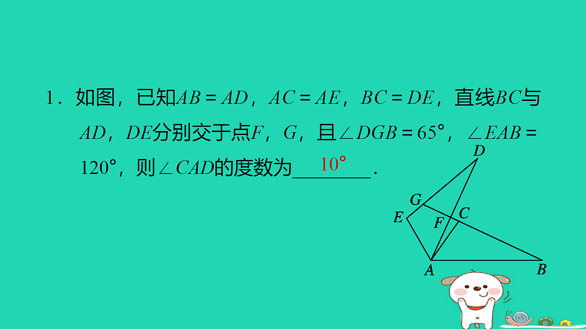 18259507第2页