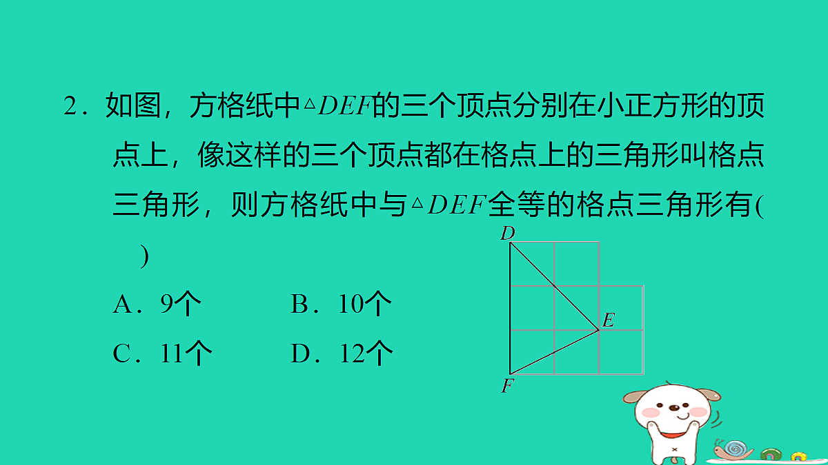 18259507第3页