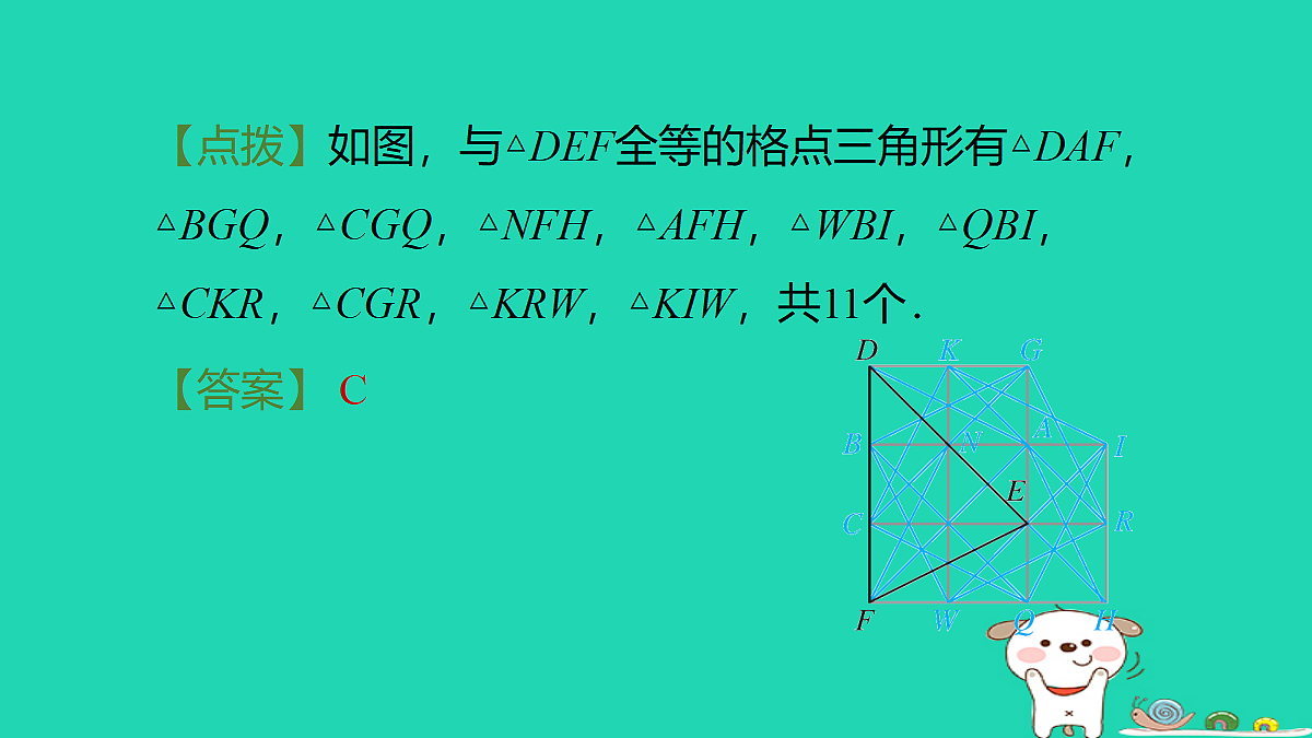 18259507第4页