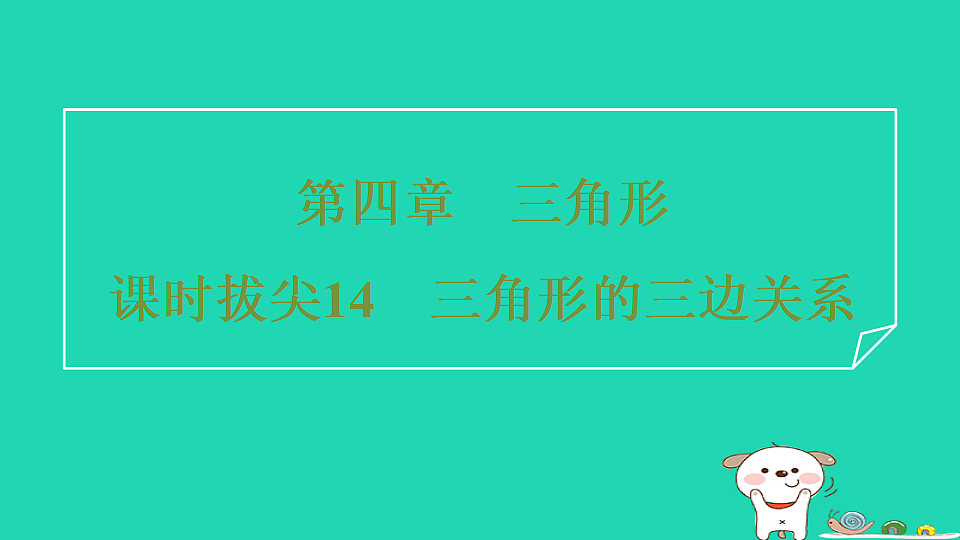 18259509第1页
